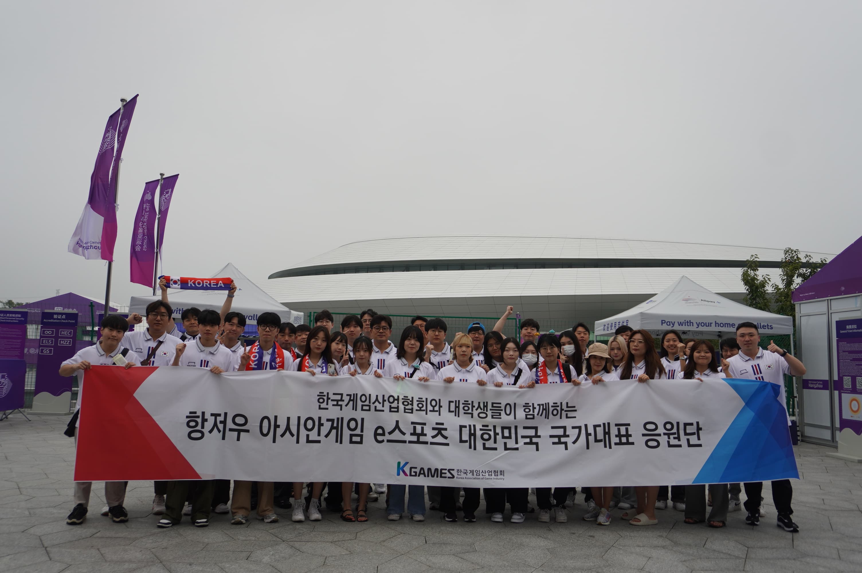 행사 이미지
